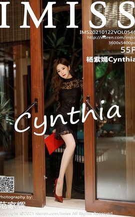 IMISS 2021.01.22 No.546 Cynthia