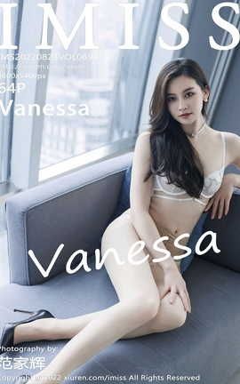 IMISS 2022.08.23 VOL.694 Vanessa