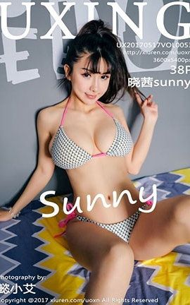ǹUXing No.053 sunny