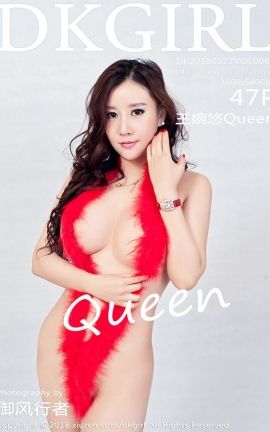 ŮDKGirlд VOL.064 Queen