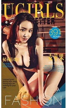 UGirlsAPP No.391 ƻIIȨϷ