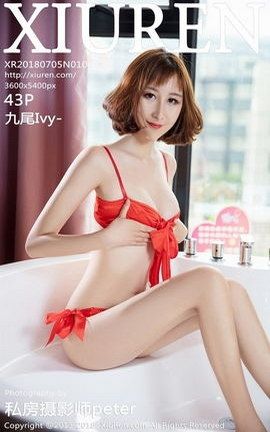 XiuRenд漯 VOL.1068 βIvy-