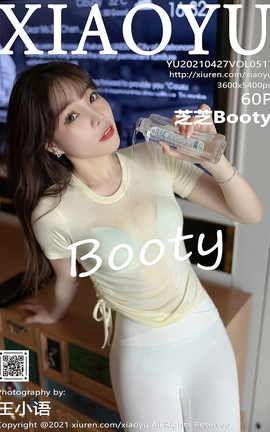 ﻭXIAOYU 2021.04.27 No.517 ֥֥Booty