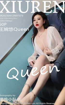 XIUREN 2023.09.12 VOL.7373 Queen