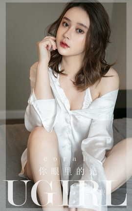 UGirlsAPP  VOL.2294 coral Ĺ