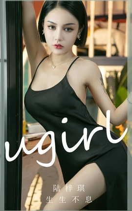 UGirlsAPP VOL.2444 ½ Ϣ