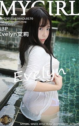 ¹MyGirl No.170 Evelyn