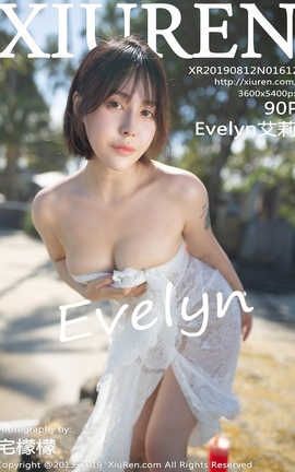 XiuRen No.1612 Evelyn