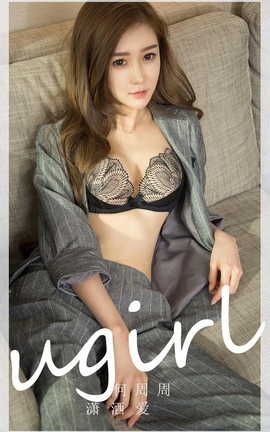 UGirlsAPP  VOL.2315  