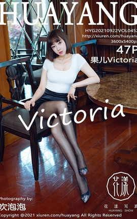 HuaYang 2021.09.22 VOL.452 Victoria