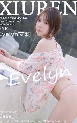 XIUREN 2022.03.03 VOL.4666 Evelyn