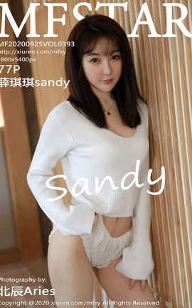 ģѧԺMFStar 2020.09.25  No.393 Ѧsandy